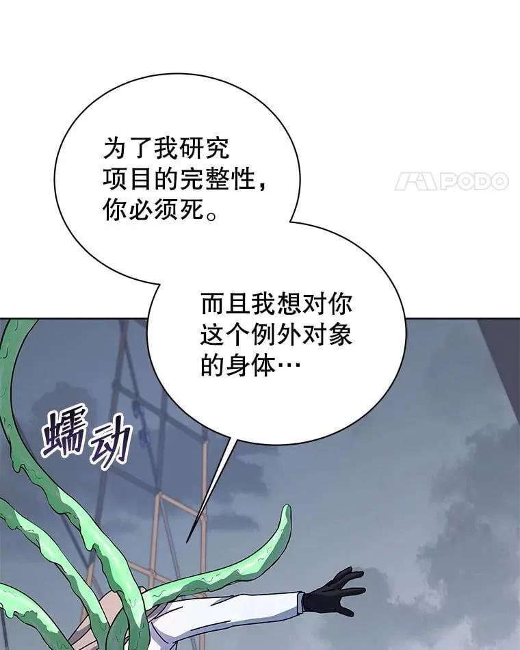 96.穿上我47