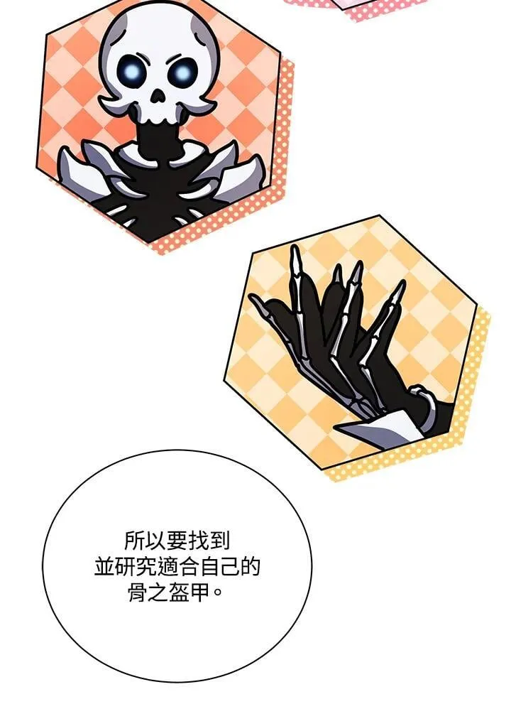 第87话34