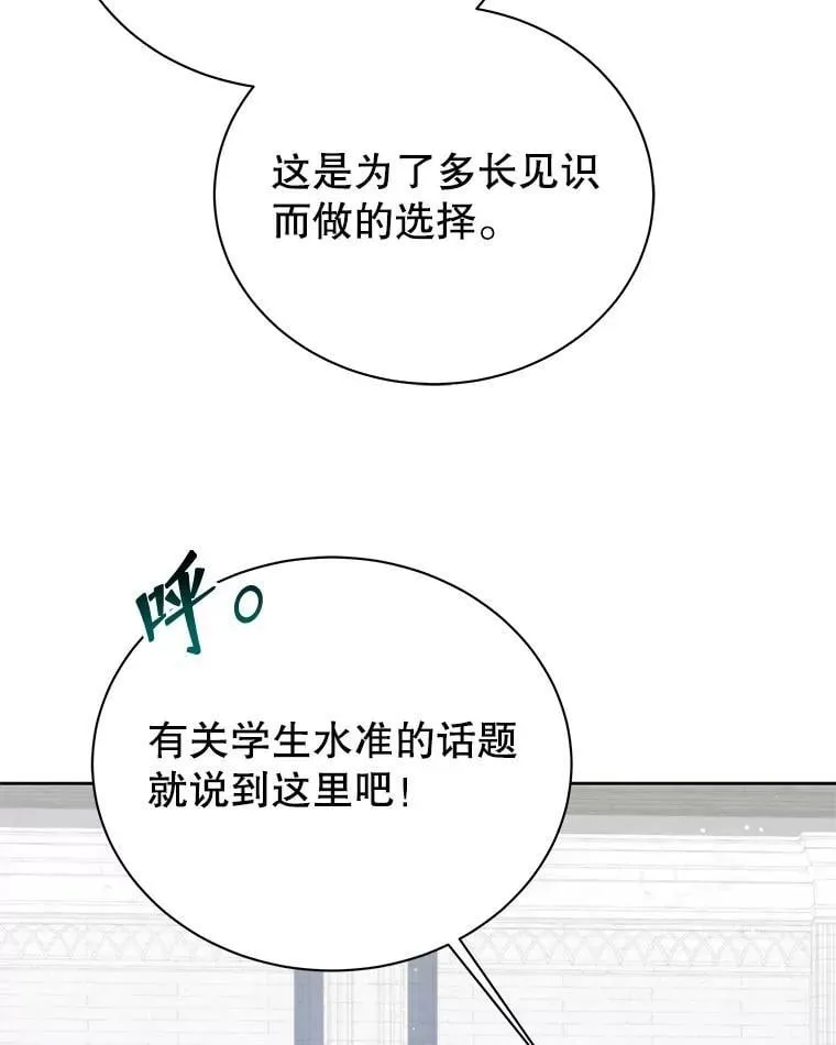 89.前辈85