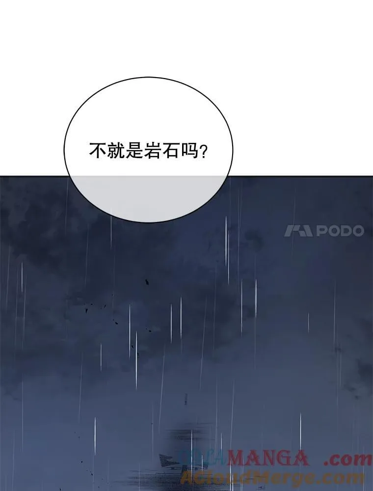91.海盗突袭24