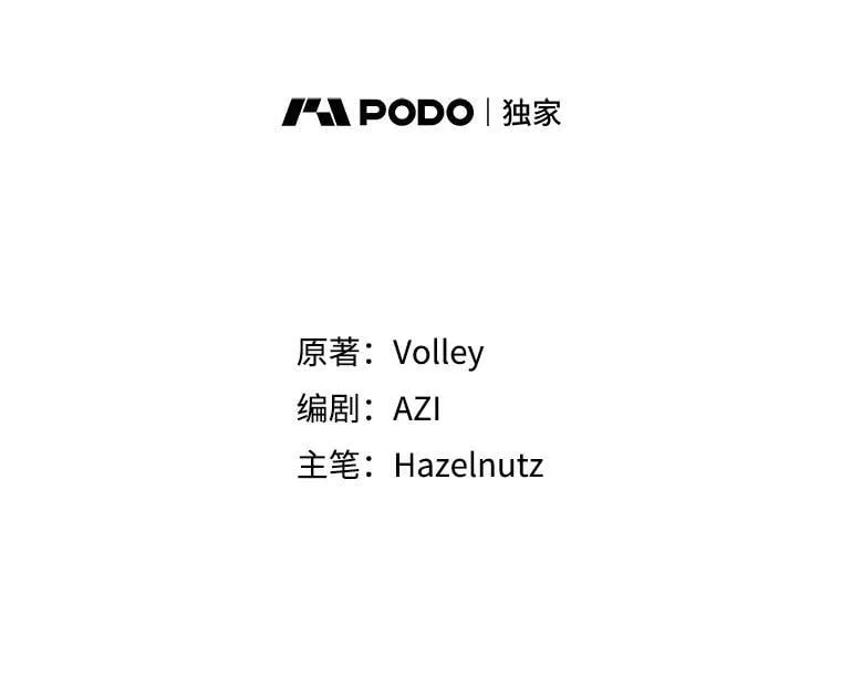 104.别打脸26