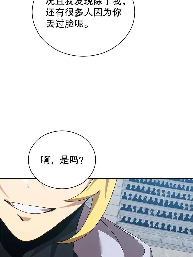 109.偷袭41