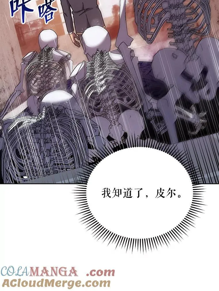 92.解救居民36