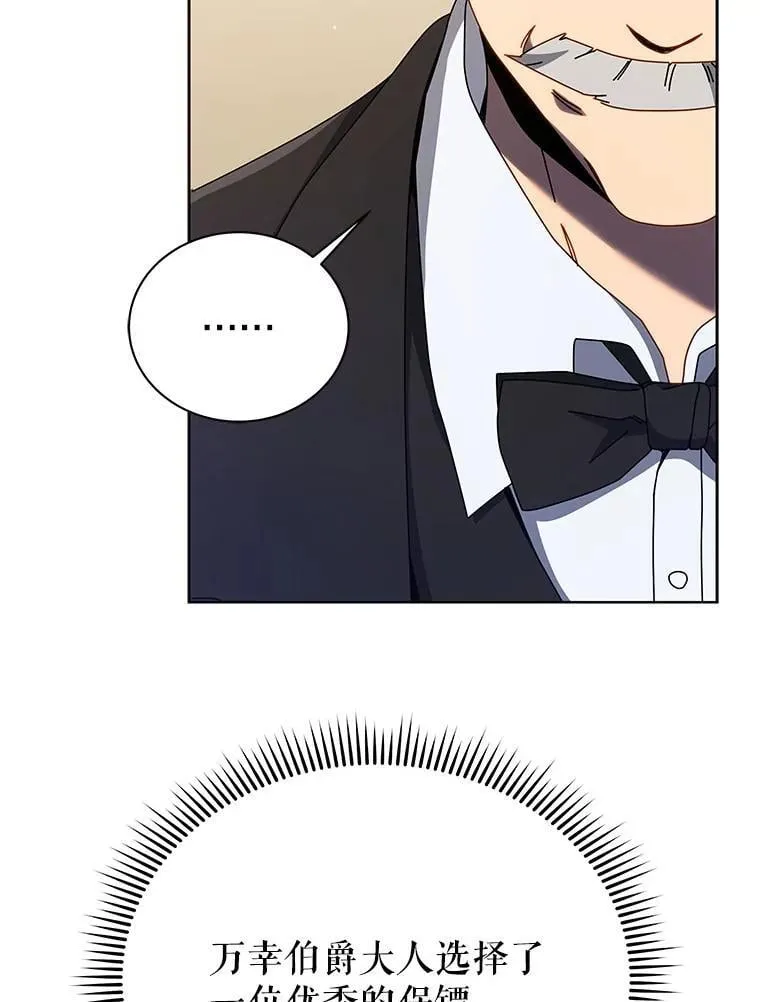 90.阴谋70