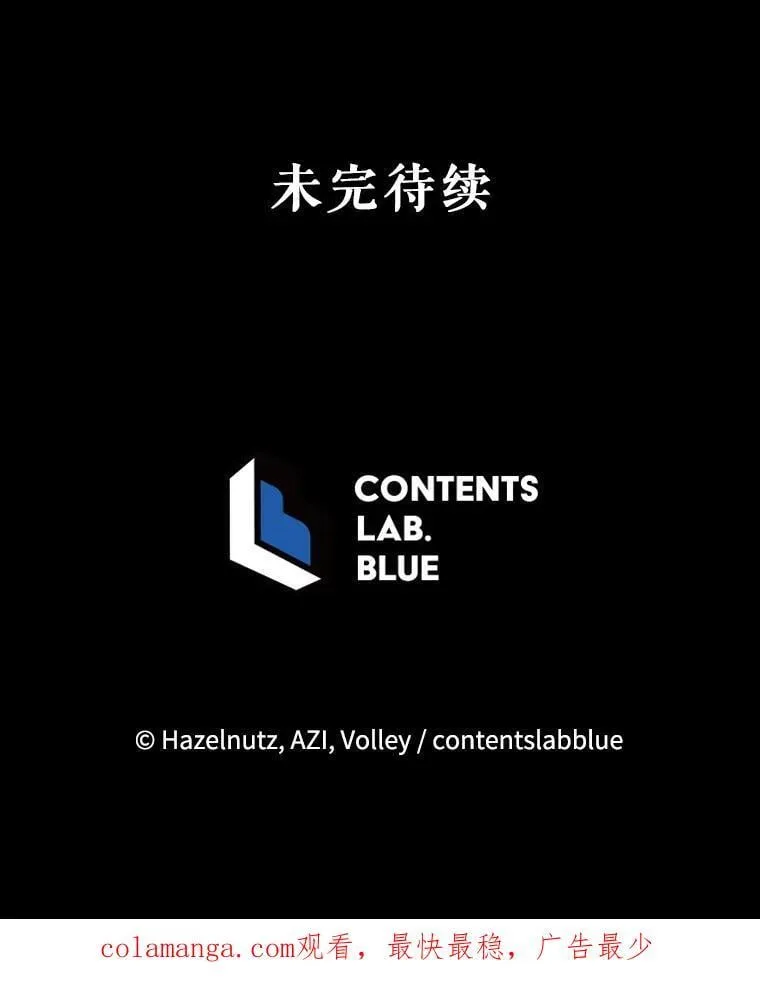 94.为什么背叛121