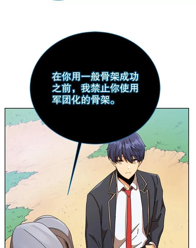 90.阴谋38