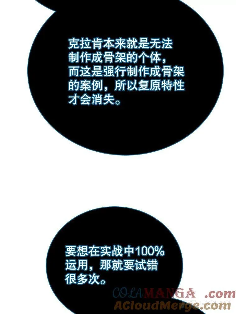 100.考虑80