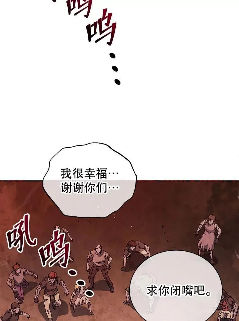 112.死亡岛5