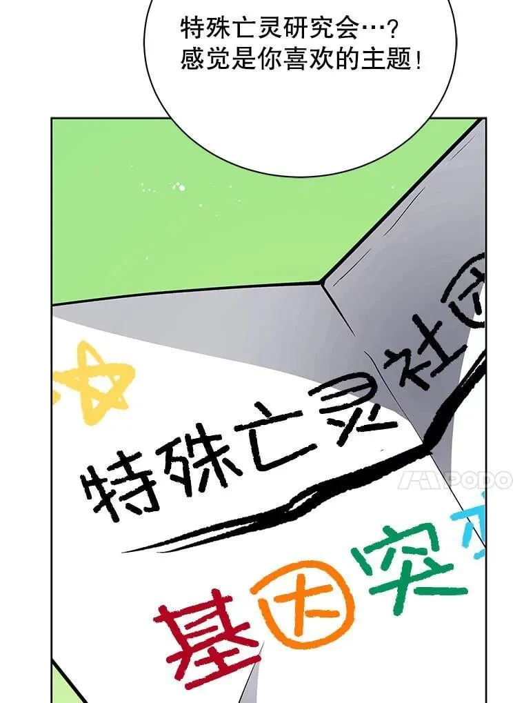101.基因突变53