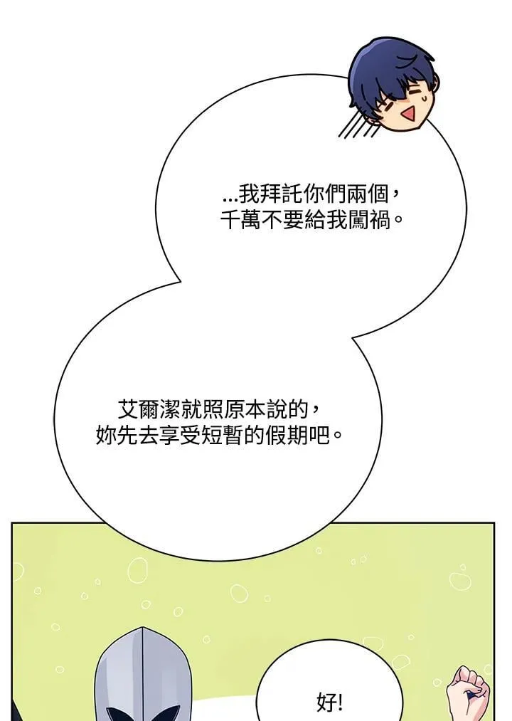 第88话77