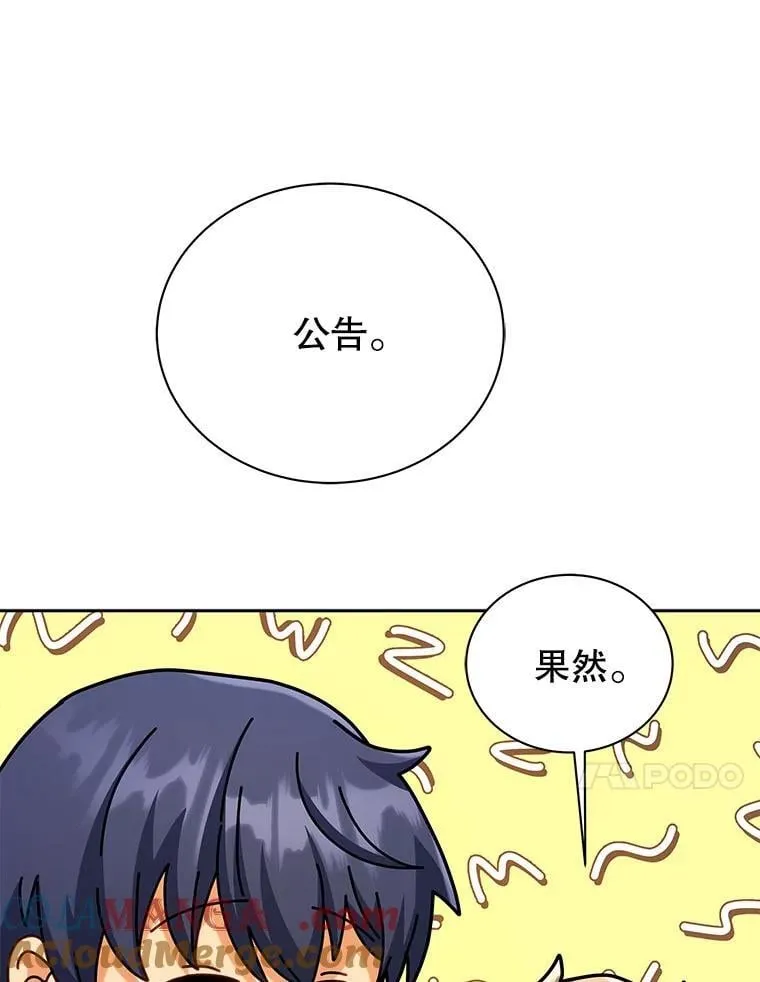 103.你赢了24