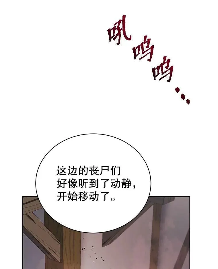 113.逃离丧尸群98