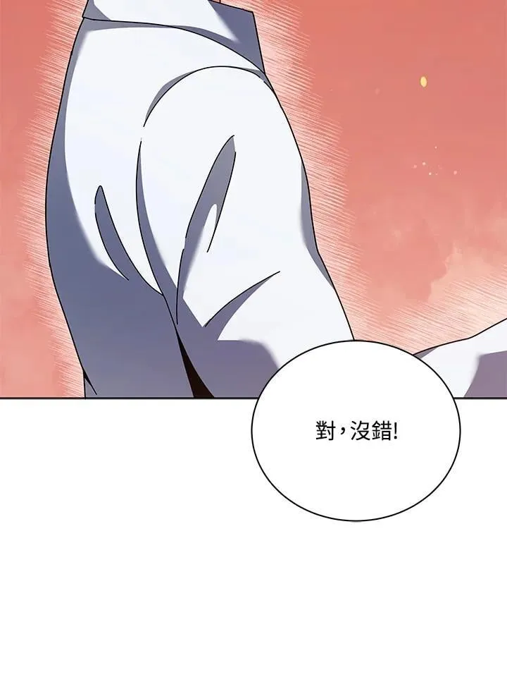 第87话47