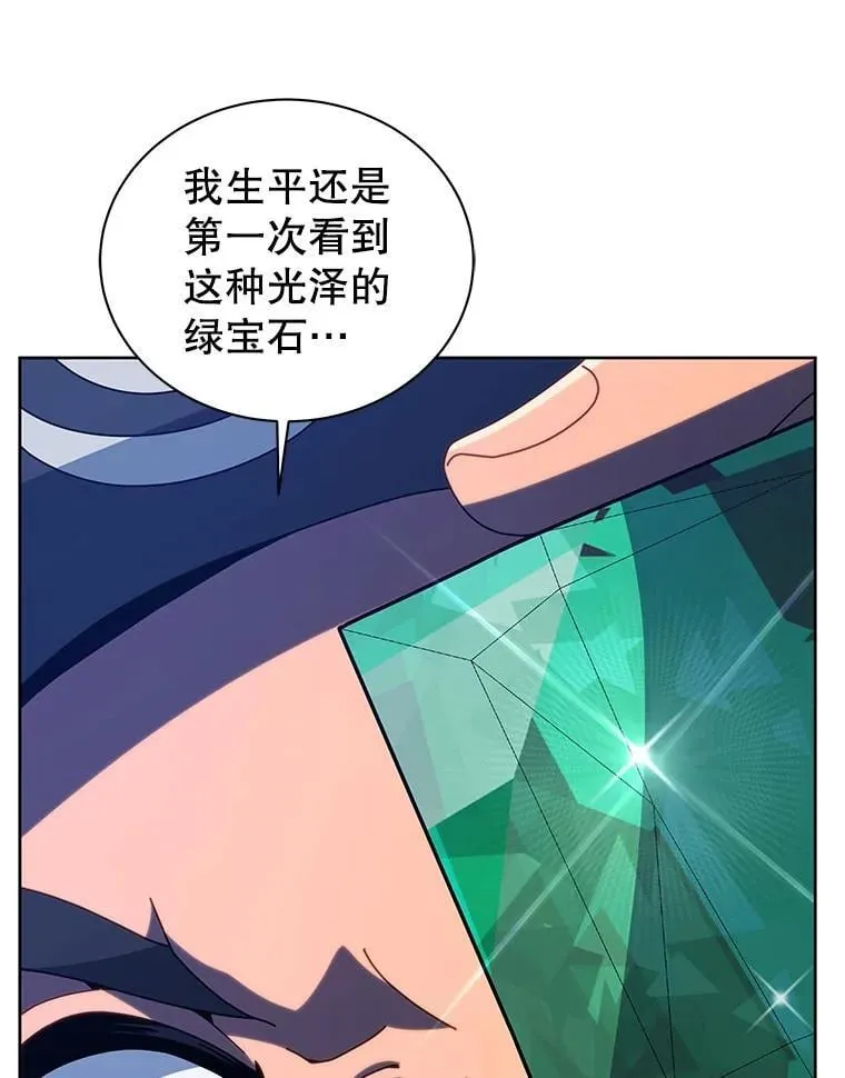 93.斗气使用者5