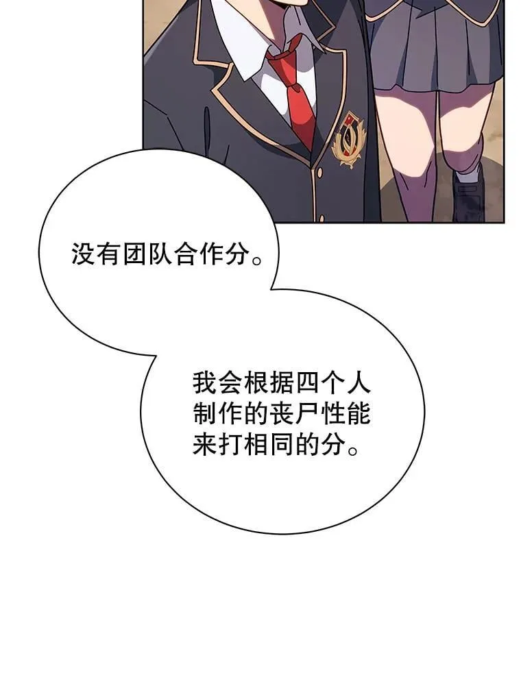 112.死亡岛53