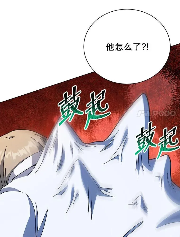 96.穿上我10