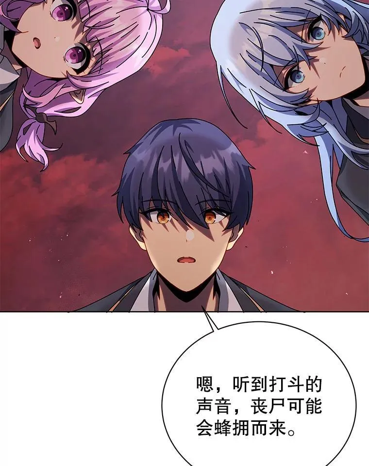 112.死亡岛62