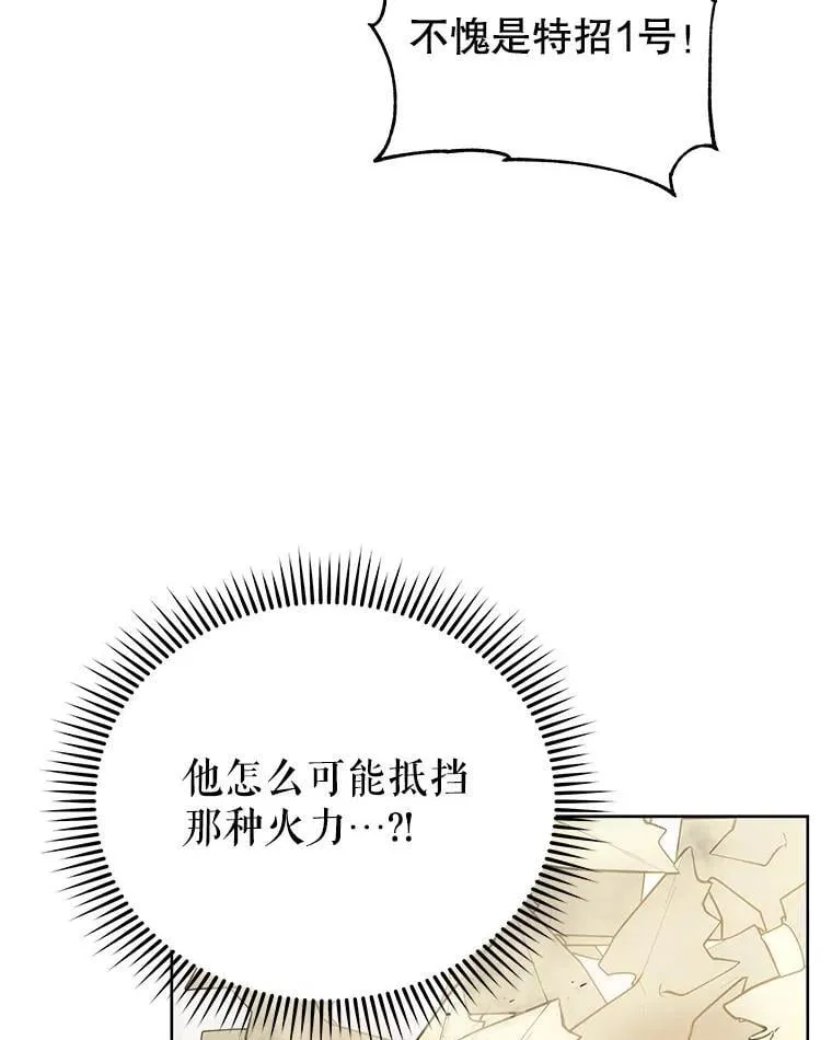 110.我好冤15