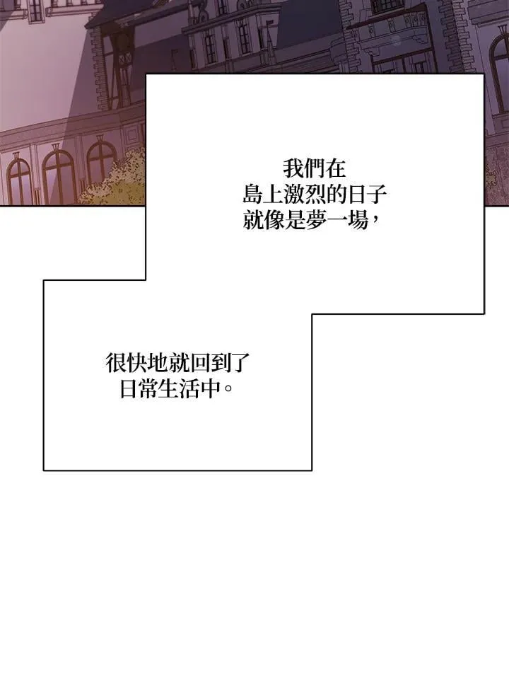 第87话2