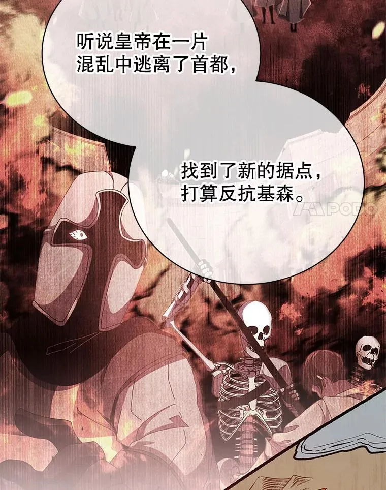 112.死亡岛90
