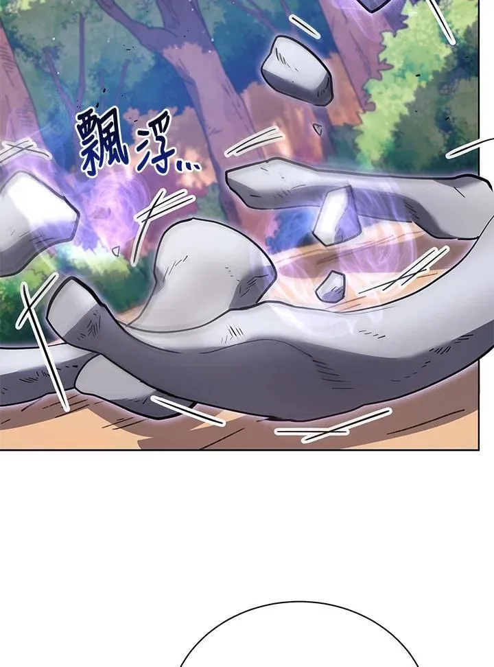 第87话15