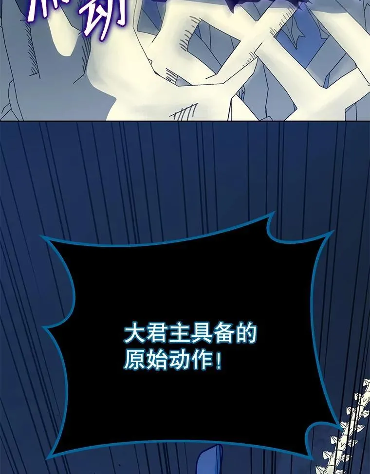 106.训练大君主61