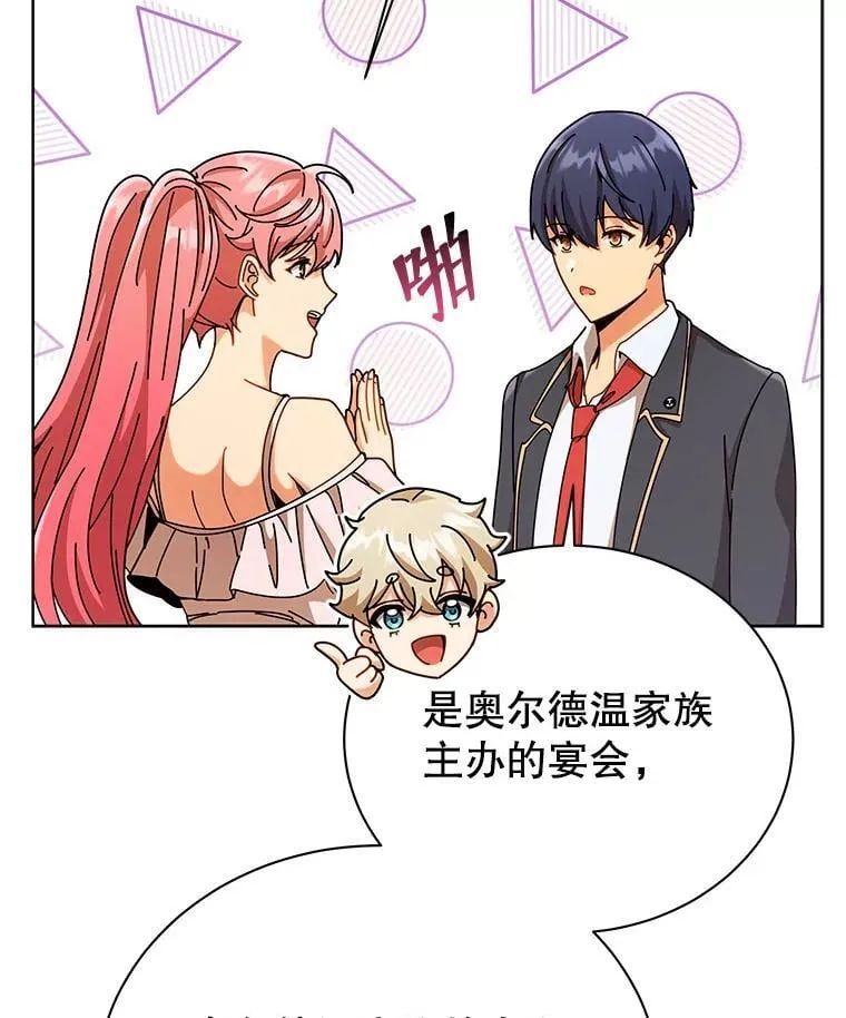 90.阴谋45