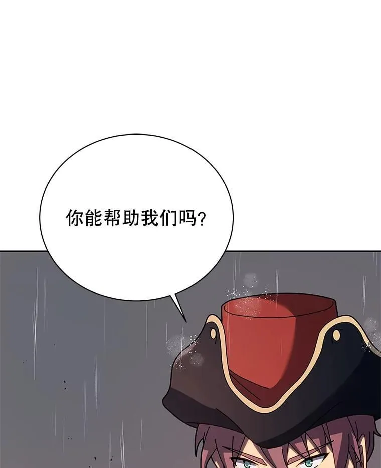 91.海盗突袭82