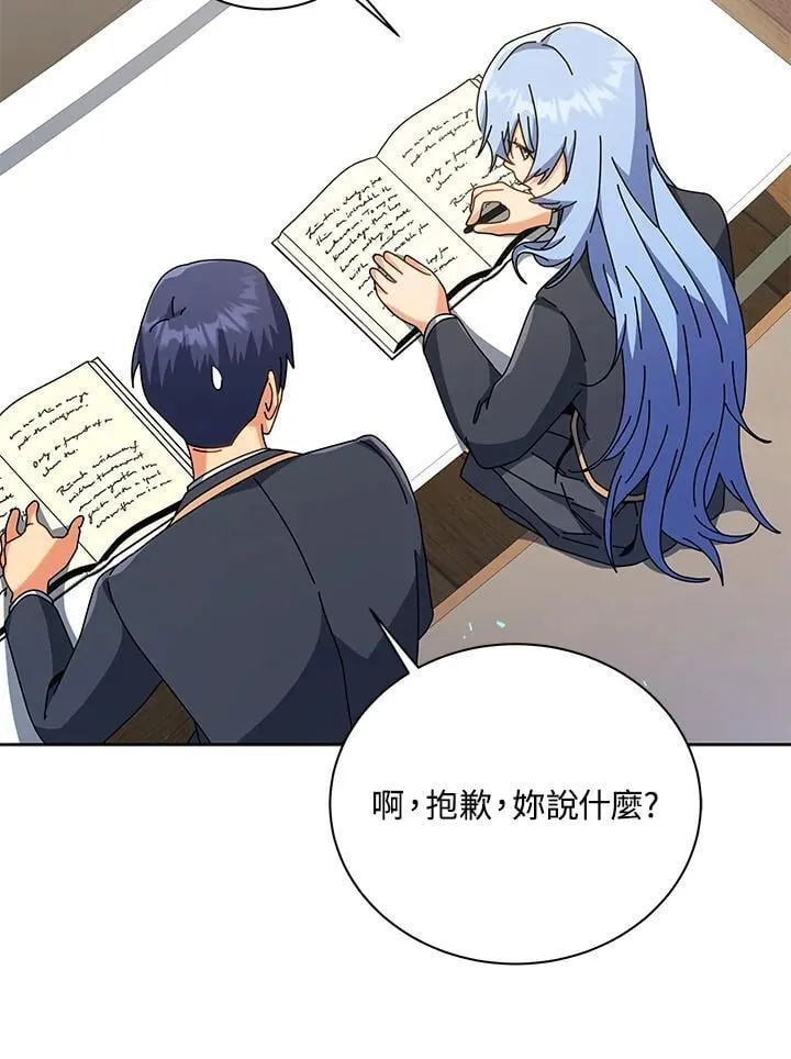 第88话30