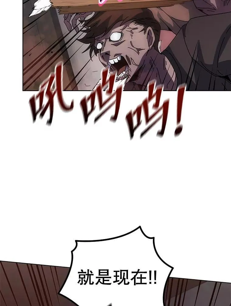 113.逃离丧尸群26