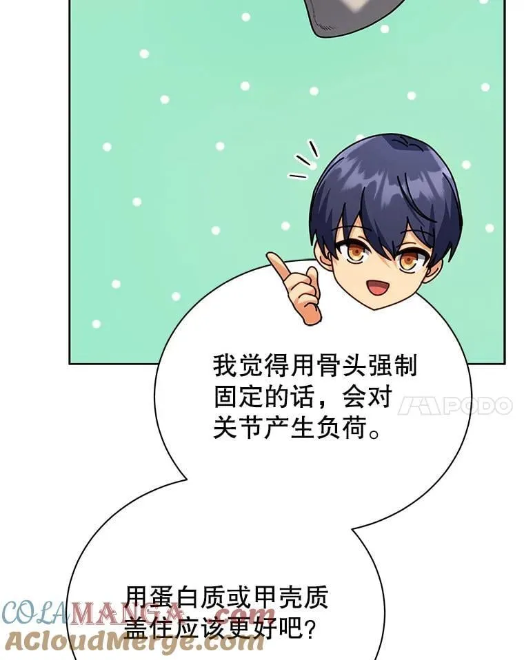 89.前辈100
