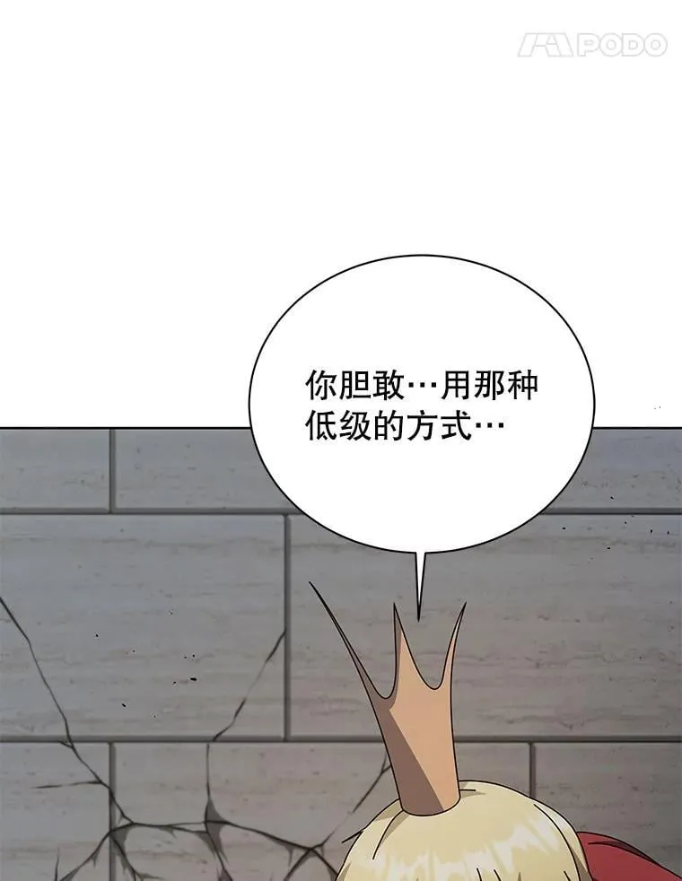111.我替他道歉61