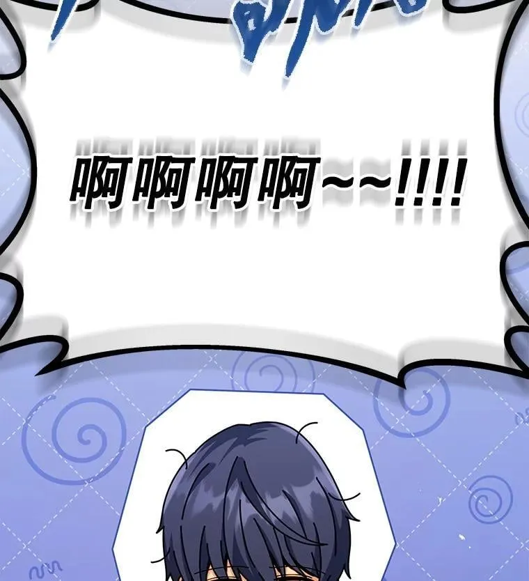 106.训练大君主78