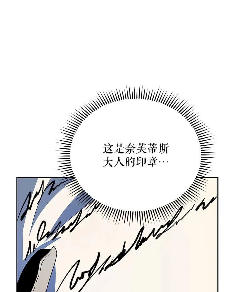 105.统一战线66