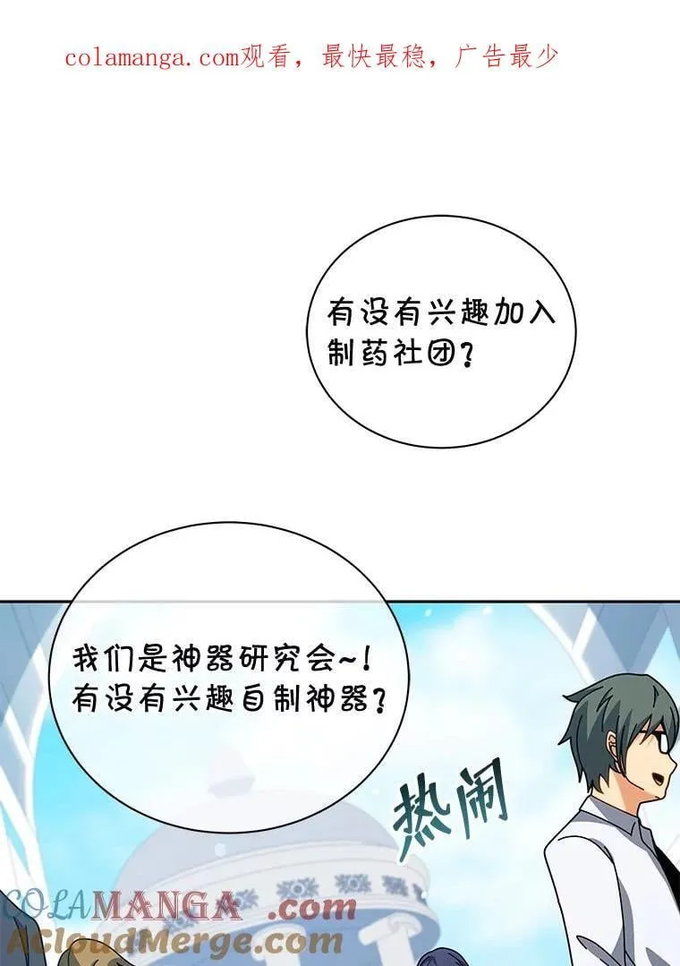 101.基因突变0