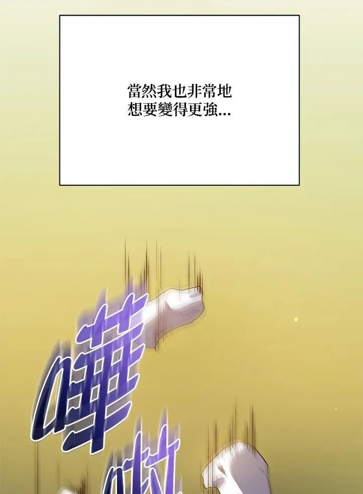第87话5