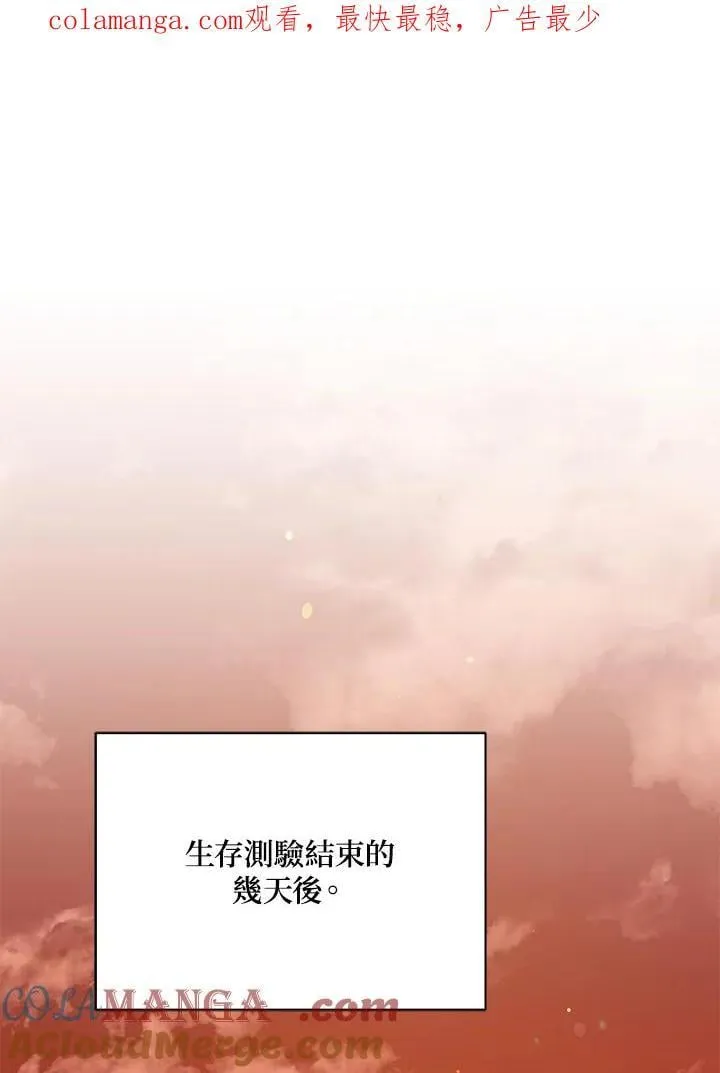 第87话0