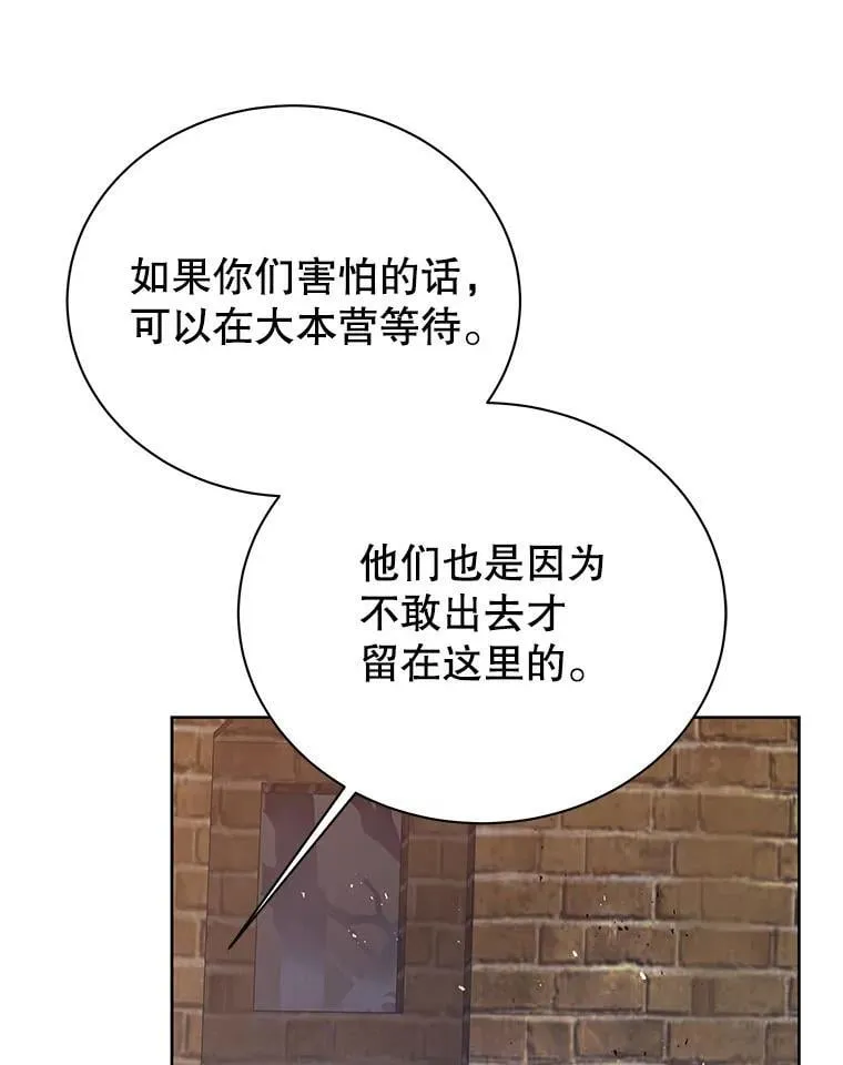 112.死亡岛69