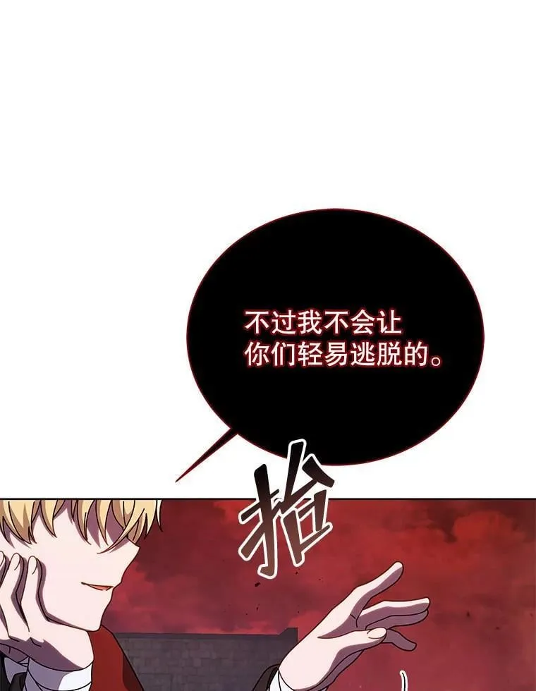 113.逃离丧尸群103