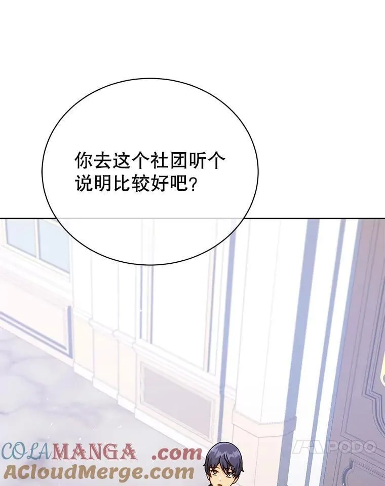 101.基因突变56