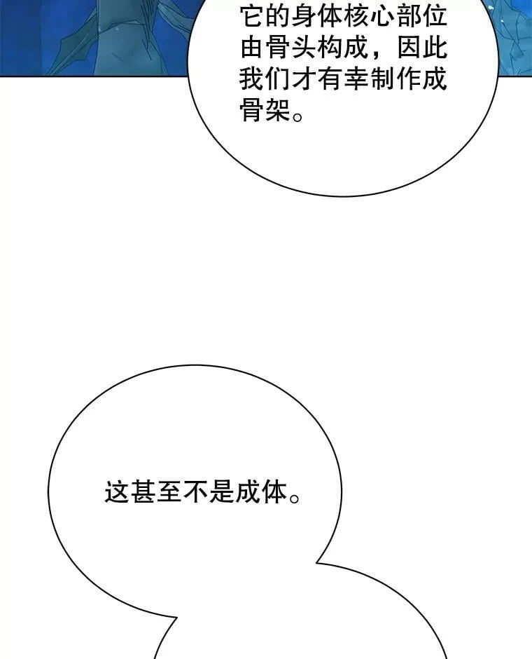 90.阴谋2