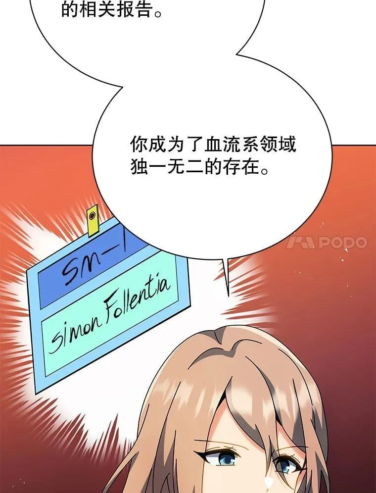 99.抢人6