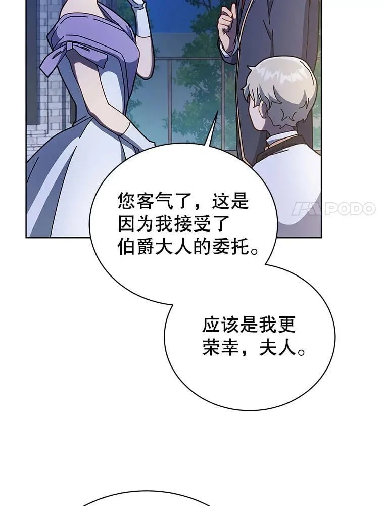 90.阴谋59