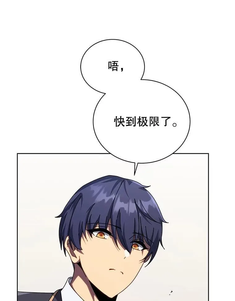 110.我好冤41