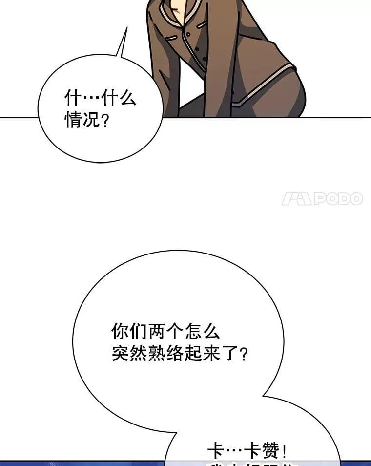 105.统一战线134