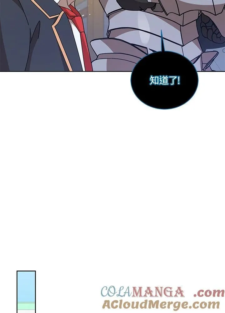 第88话84