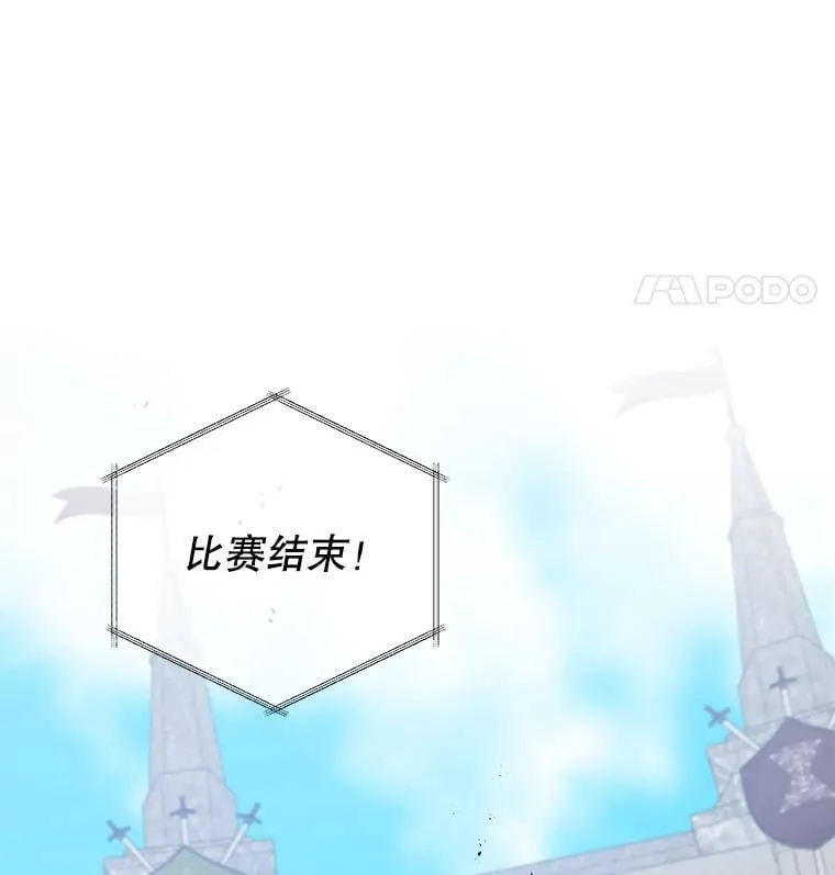 111.我替他道歉46