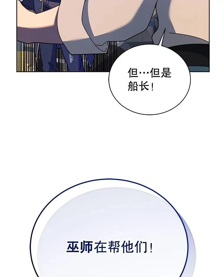 93.斗气使用者15