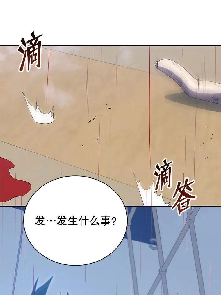 97.融合74