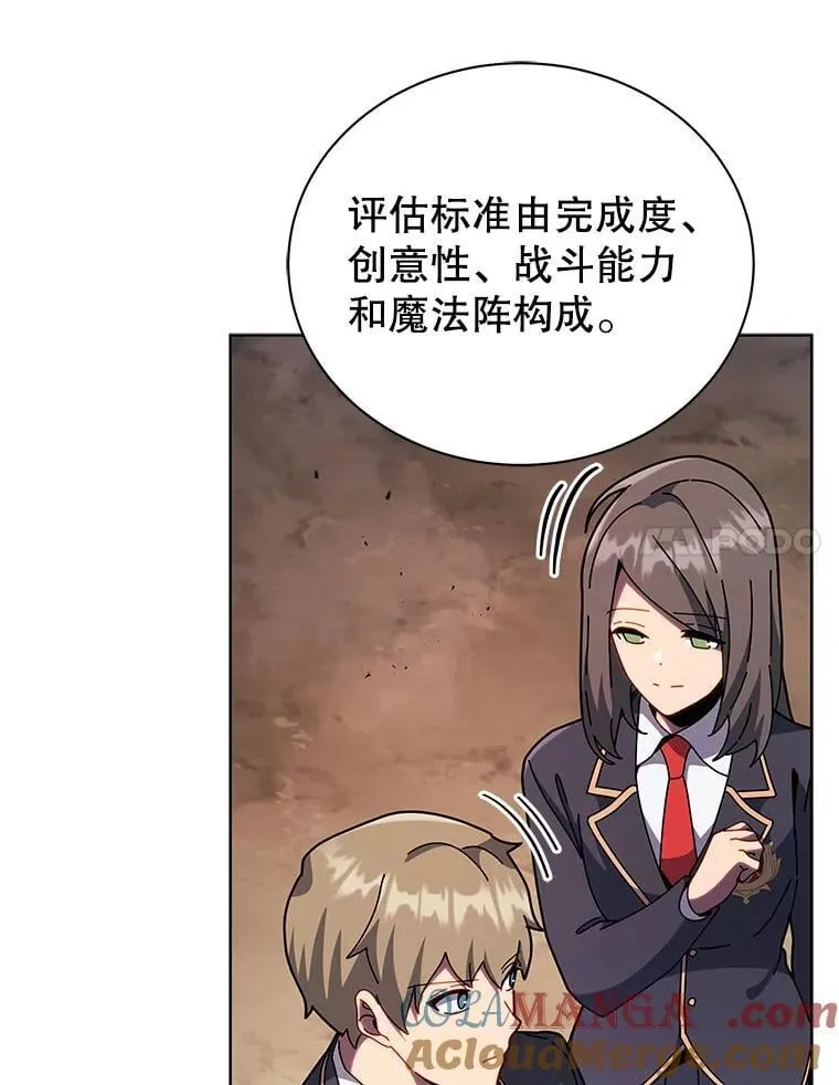 112.死亡岛52